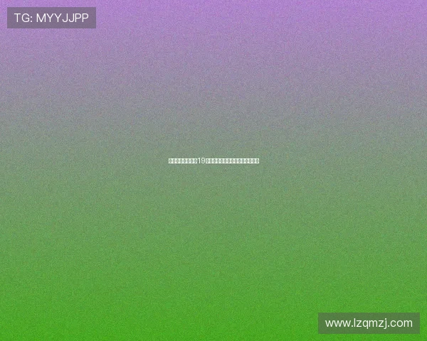 那不勒斯成功签下19岁罗马边锋纳尔多齐助力未来攻势