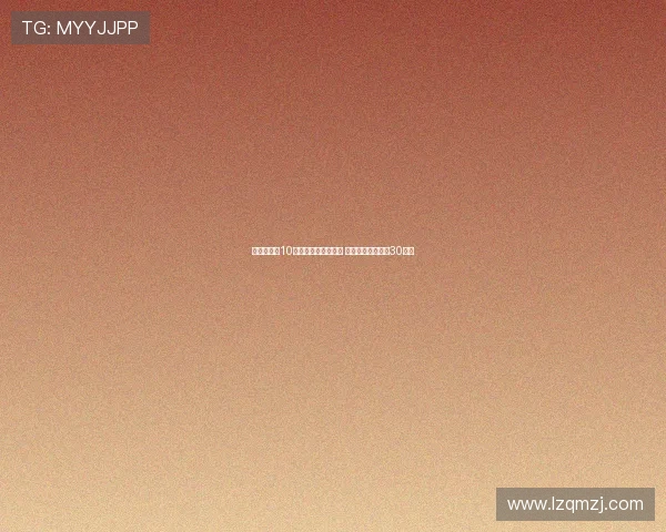 阿莱格里:10人作战时我们更有序 原计划让魔笛只踢30分钟