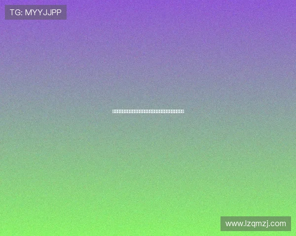 高尔夫比赛精彩对决探索技术与心理的完美融合助力选手突破极限