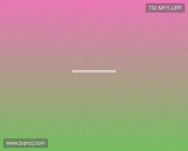 亚马尔私生活备受关注但状态未受影响继续为球队贡献精彩表现